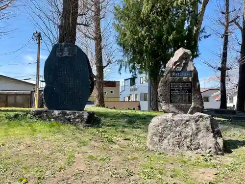 諏訪護国神社(長野県)