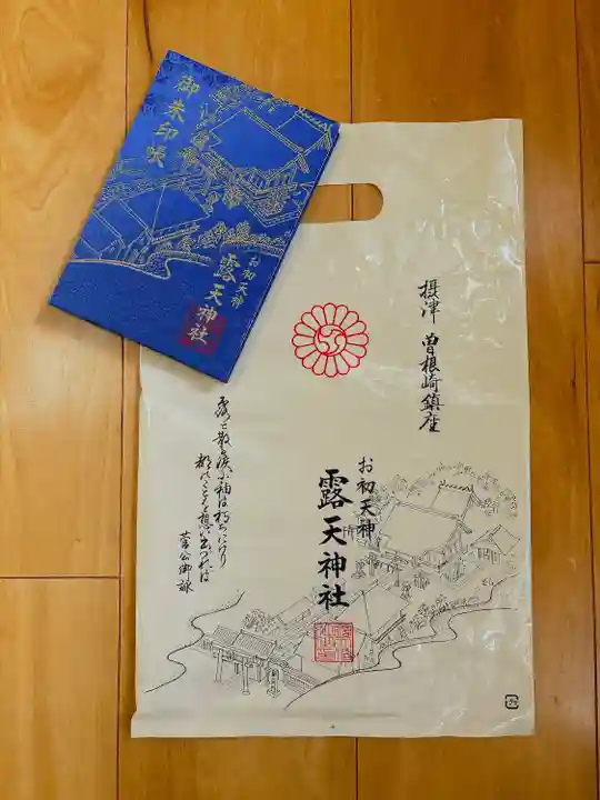 露天神社(お初天神)(大阪府)