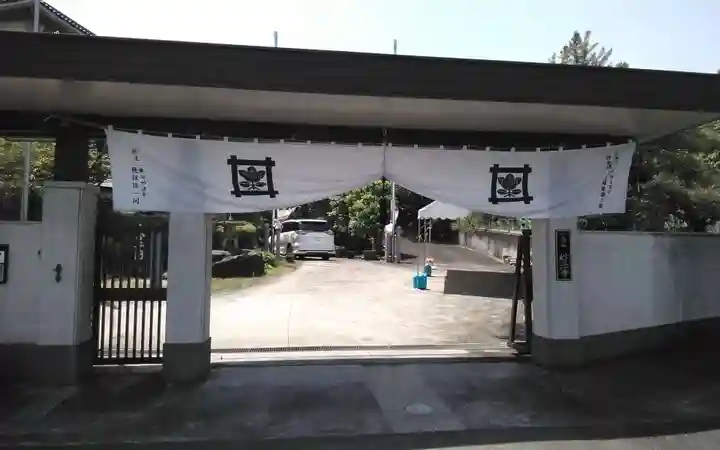 妙法会(一乗山 妙法寺)(愛知県)