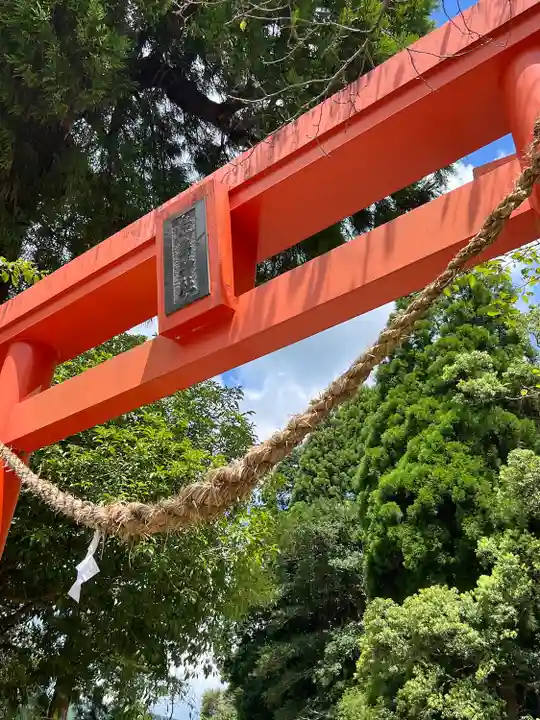 巖島神社(鹿児島県)