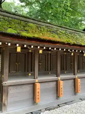 河合神社(鴨川合坐小社宅神社)の末社・摂社
