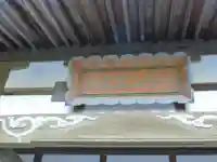 昌泉寺(山口県)