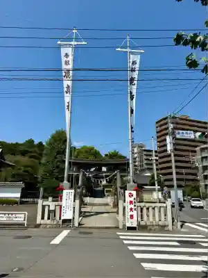 鹿島神社(神奈川県)