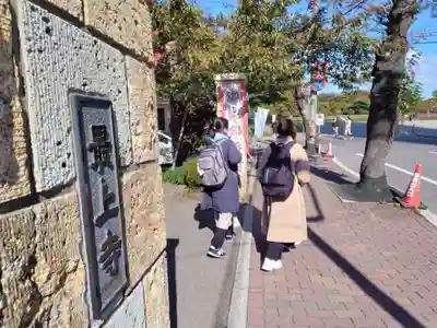 最上寺(北海道)