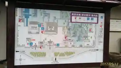 東本願寺（真宗本廟）のその他建物