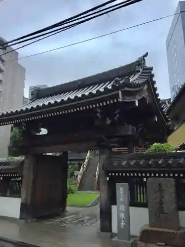 圓珠寺の山門