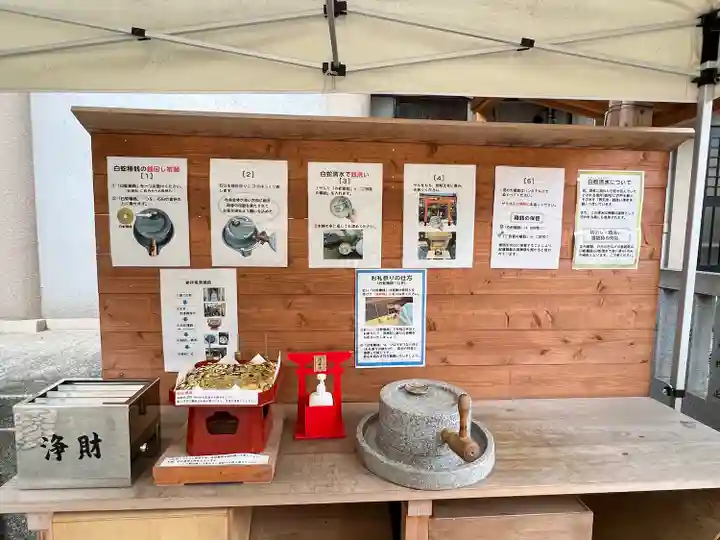 蛇窪神社(東京都)