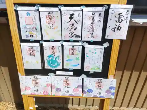 小坂熊野神社(茨城県)