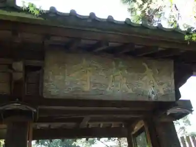 武蔵寺(福岡県)