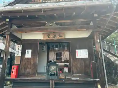 関善光寺(岐阜県)