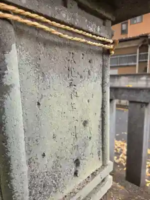 宮戸神社(埼玉県)