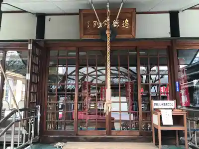 大師寺(滋賀県)