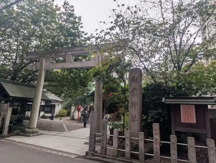 蔵前神社(東京都)