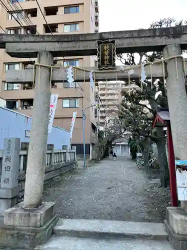 秋葉神社の鳥居