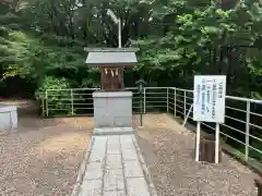 猿田彦三河神社の末社