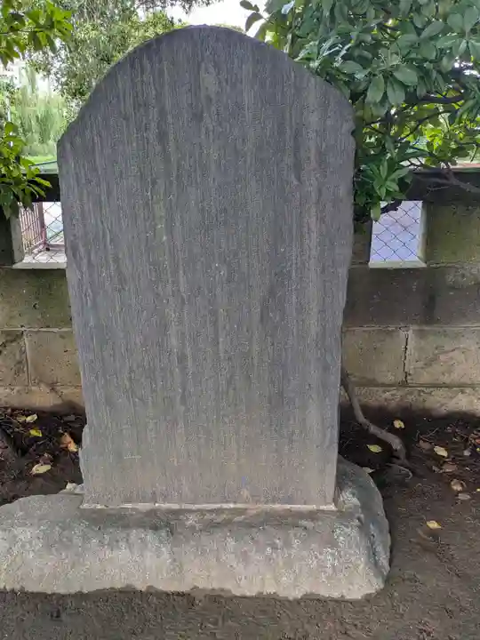 水神社(東京都)