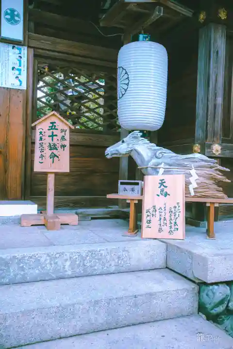 伊太祁曽神社(和歌山県)