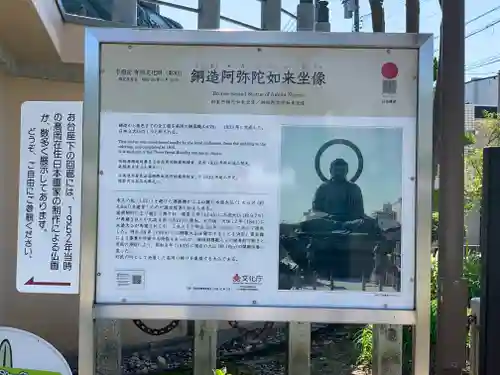 大仏寺のその他建物