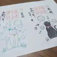 7月限定御朱印