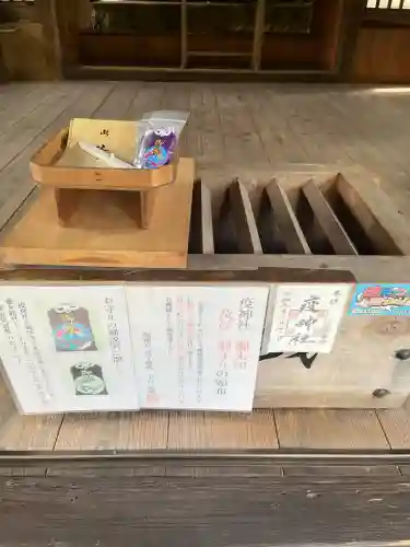 大治社・疫神社(広島県)