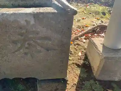 天満宮(千葉県)