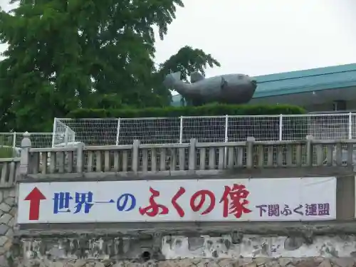 亀山八幡宮(山口県)