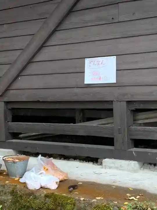 宮昌寺(福島県)