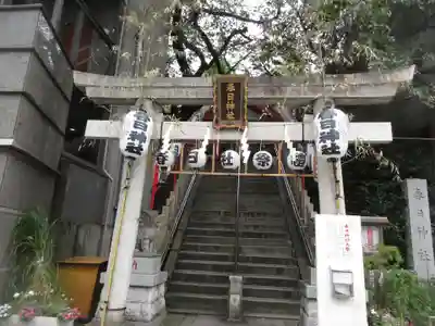 三田春日神社の鳥居