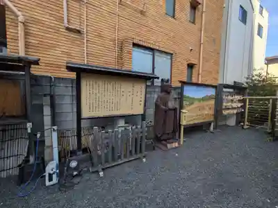 【閉業】小石川大神宮(東京都)