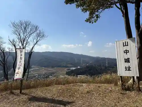 山中八幡宮(愛知県)
