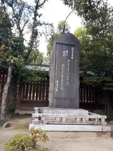 湊川神社(兵庫県)