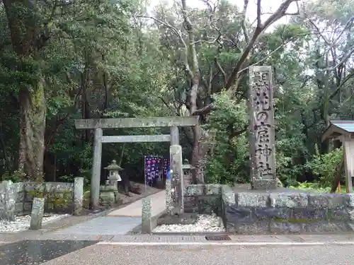 花窟神社の鳥居