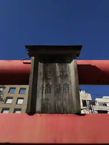 長善寺のその他建物