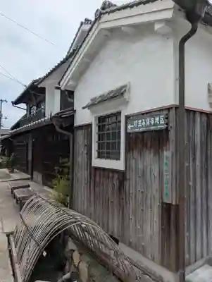 照蓮寺(広島県)
