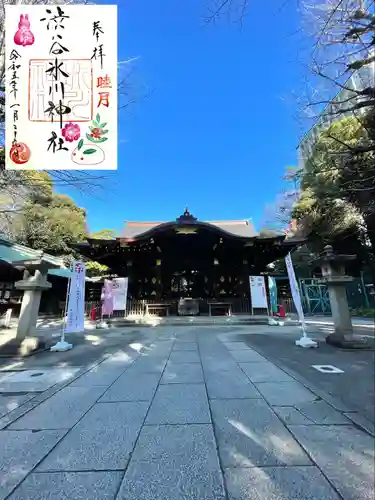 渋谷氷川神社の御朱印