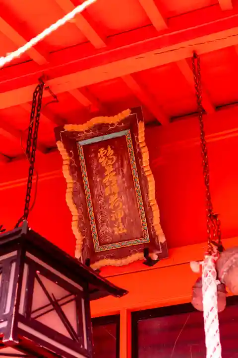 函館八幡宮(北海道)