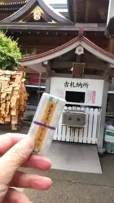 湯島天満宮のその他建物