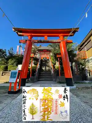 塚越稲荷神社(埼玉県)