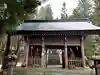真山神社(秋田県)