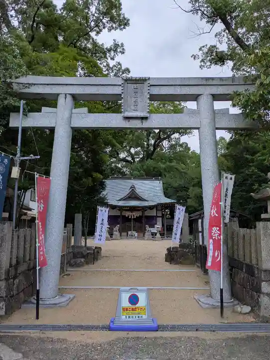 生瀬皇太神社(兵庫県)