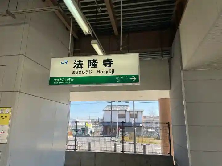 法隆寺の{uncategorized: "未分類", other: "その他", undefined: "問題あり", building: "その他建物", grave: "お墓", sacred_gate: "鳥居", guardian: "狛犬", statue: "像", buddha: "仏像", history: "歴史", nature: "自然", garden: "庭園", animal: "動物", pagoda: "塔", temizu: "手水舎", mountain_gate: "山門・神門", sanctuary: "本殿・本堂", subordinate: "末社・摂社", art: "芸術", scenery: "景色", jizo: "地蔵", ema: "絵馬", goshuin: "御朱印", omikuji: "おみくじ", items: "授与品その他", amulet: "お守り", goshuincho: "御朱印帳", eats: "食事", festival: "お祭り", votive_dance: "神楽", shichigosan: "七五三参", wedding: "結婚式", experience: "体験その他", initially: "初詣", around: "周辺", anti_infection: "感染症対策"}