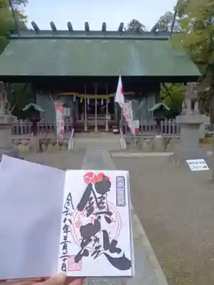 若宮神明社(愛知県)