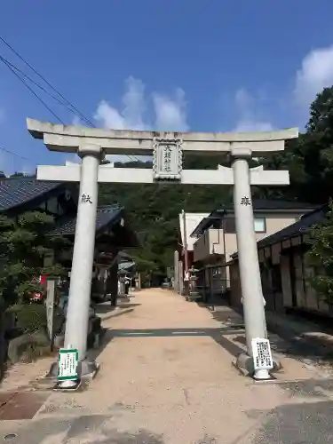 大頭神社(広島県)