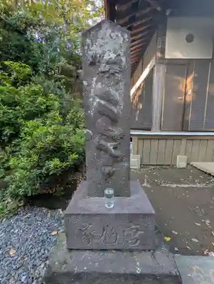 白滝不動尊(神奈川県)