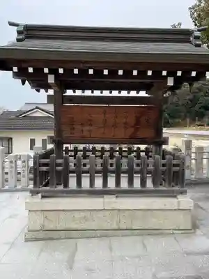 速谷神社(広島県)