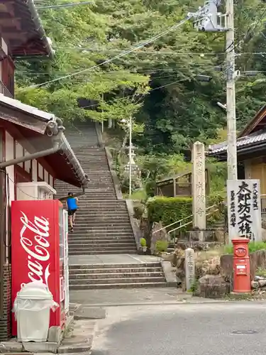 阿賀神社の建物その他