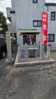 鞭崎神社 浜之町御旅所(滋賀県)