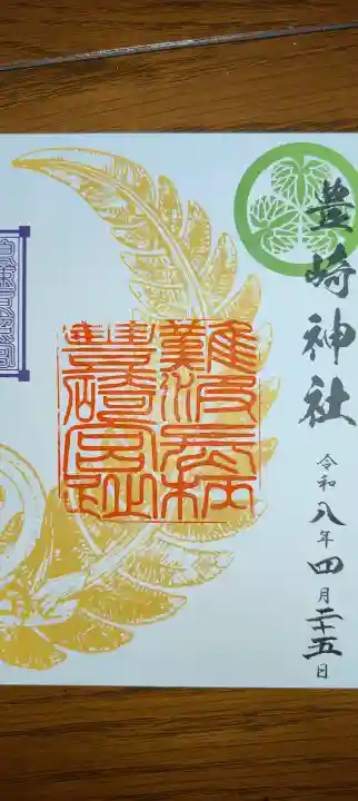 豊崎神社の{uncategorized: "未分類", other: "その他", undefined: "問題あり", building: "その他建物", grave: "お墓", sacred_gate: "鳥居", guardian: "狛犬", statue: "像", buddha: "仏像", history: "歴史", nature: "自然", garden: "庭園", animal: "動物", pagoda: "塔", temizu: "手水舎", mountain_gate: "山門・神門", sanctuary: "本殿・本堂", subordinate: "末社・摂社", art: "芸術", scenery: "景色", jizo: "地蔵", ema: "絵馬", goshuin: "御朱印", omikuji: "おみくじ", items: "授与品その他", amulet: "お守り", goshuincho: "御朱印帳", eats: "食事", festival: "お祭り", votive_dance: "神楽", shichigosan: "七五三参", wedding: "結婚式", experience: "体験その他", initially: "初詣", around: "周辺", anti_infection: "感染症対策"}