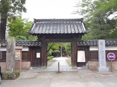 宝円寺(石川県)