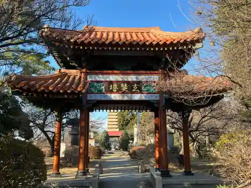 慈恩寺(埼玉県)
